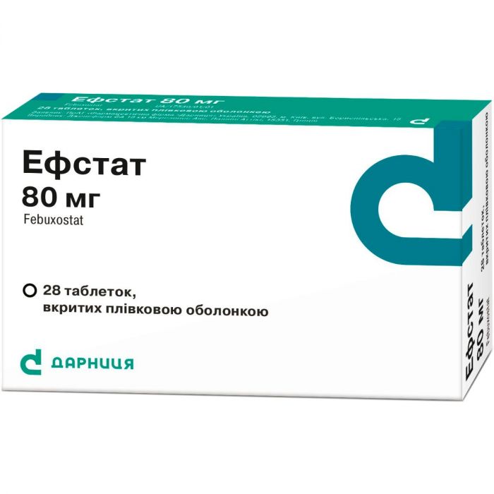 Ефстат 80 мг таблетки №28