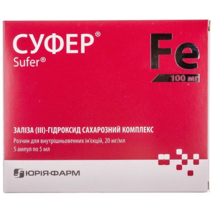 Суфер розчин для ін'єкцій 100 мг/мл 5 мл ампули №5