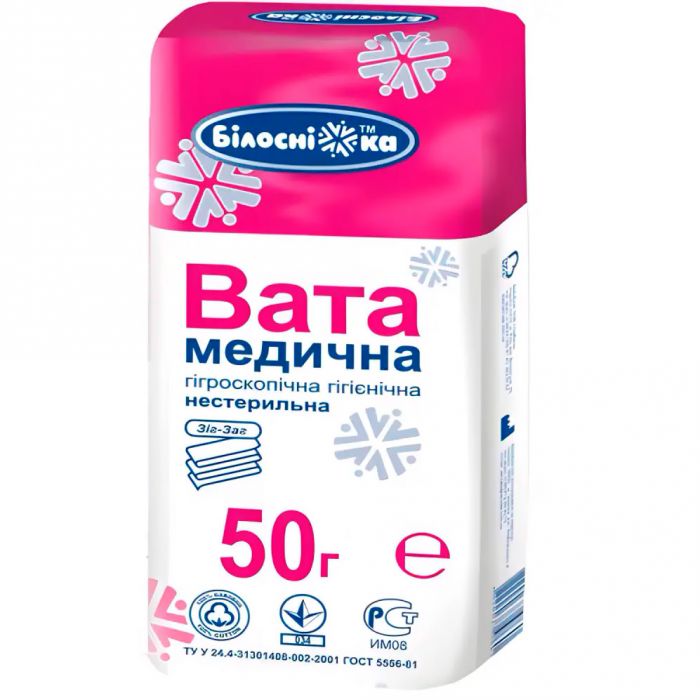 Вата медична Білосніжка Зіг-заг нестерильна косметична гігроскопічна, 50 г - фото №1 Вата медична Білосніжка Зіг-заг нестерильна косметична гігроскопічна, 50 г