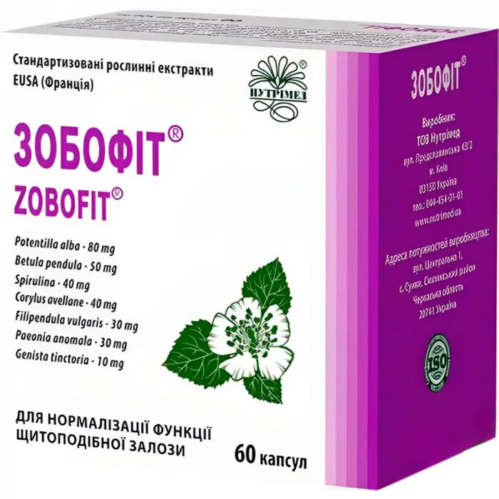 Зобофіт капсули №60