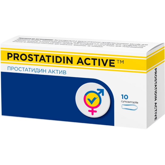 Простатидин Актив супозиторії №10 - фото №1 Простатидин Актив супозиторії №10