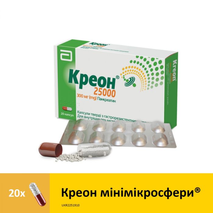 Креон 25000 300 мг капсули №20