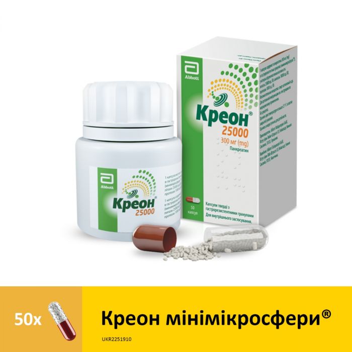 Креон 25000 300 мг капсули №50