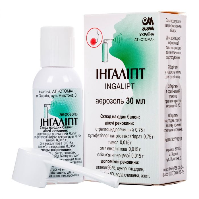 Інгаліпт аерозоль 30 г - фото №1 Інгаліпт аерозоль 30 г