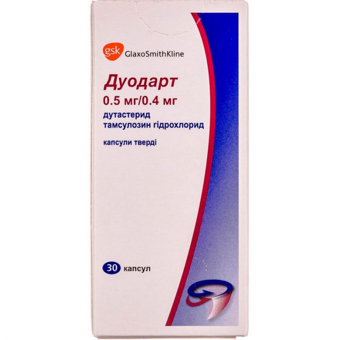 Дуодарт 0,5 мг/0,4 мг капсули №30