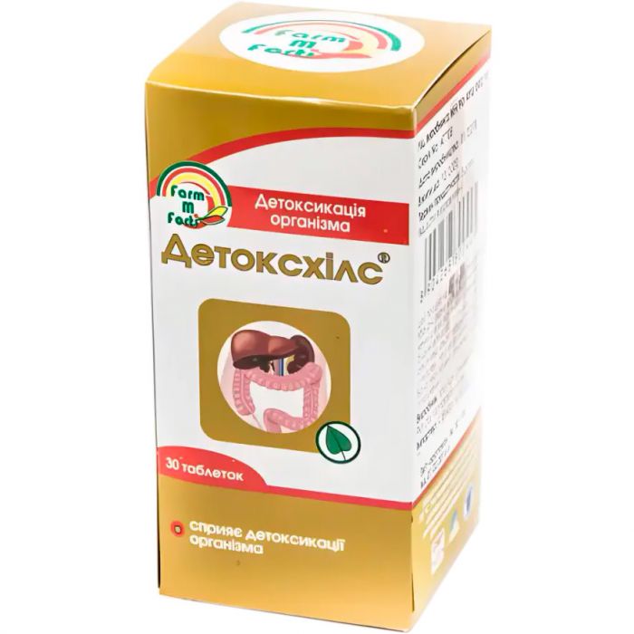 Детоксхілс таблетки №30