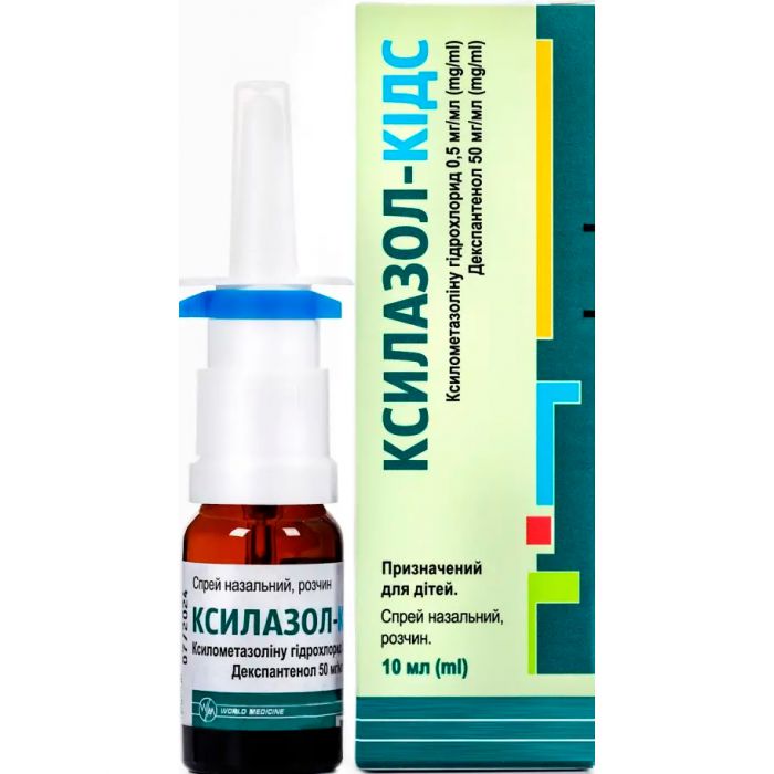 Ксилазол-Кідс спрей 10 мл