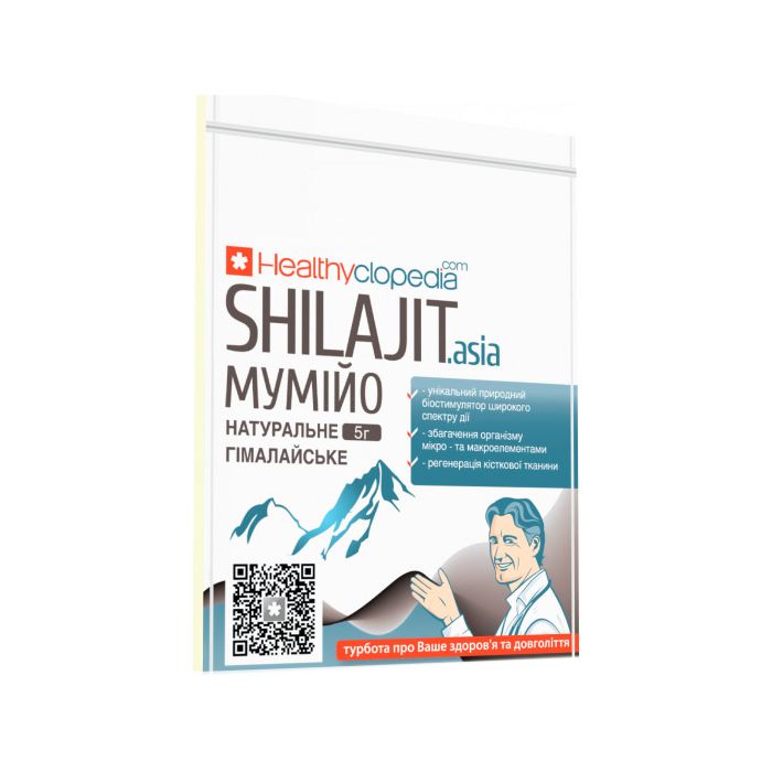 Мумійо Shilajit пластина, 5 г