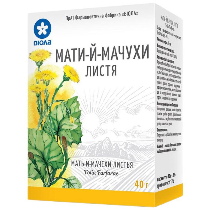 Мати-і-мачухи листя Віола 50 г