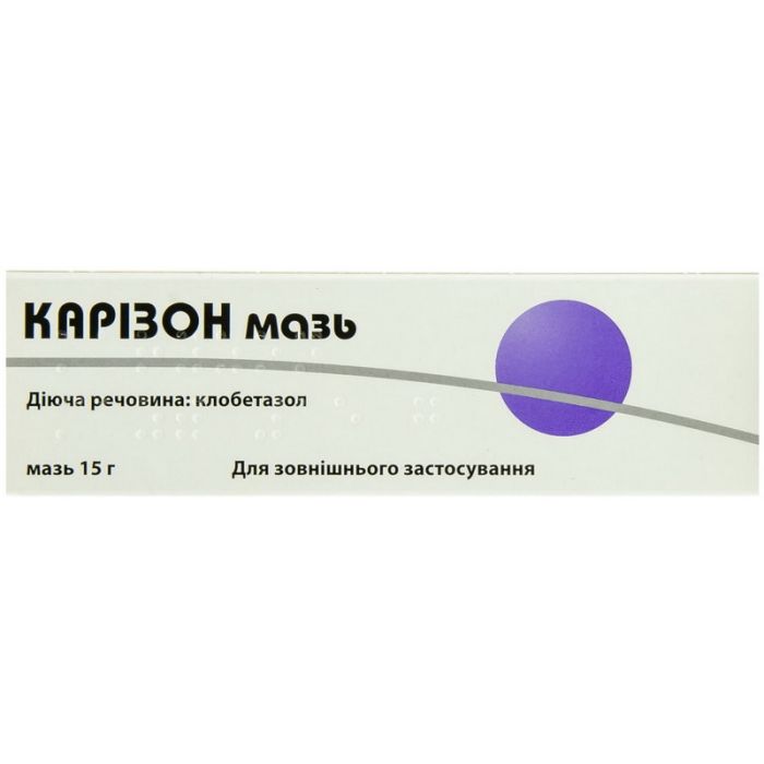 Карізон мазь 15 г