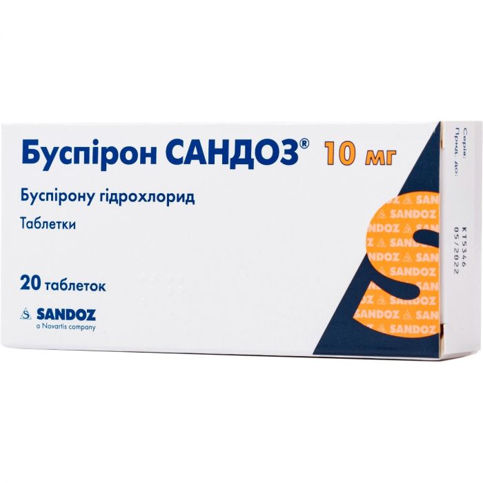 Буспірон Сандоз 10 мг таблетки №20