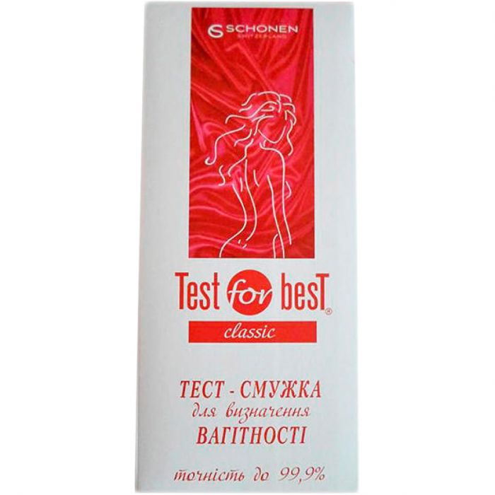 Тест-смужка д/визн. вагітн. TEST for BEST® КЛАСІК №1