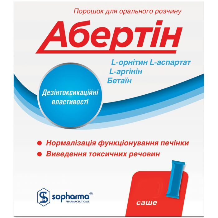 Абертін саше №10