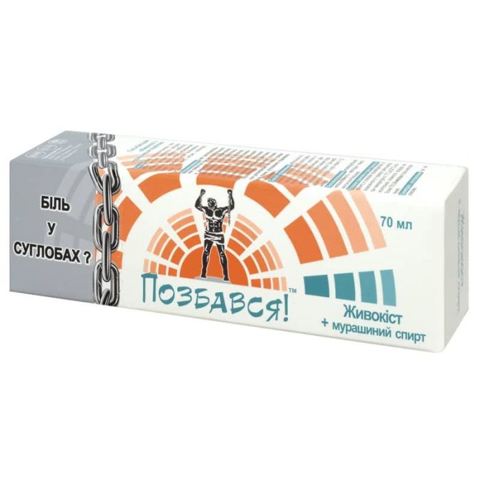 Гель-бальзам Живокіст з мурашиним спиртом 70 мл - фото №1 Гель-бальзам Живокіст з мурашиним спиртом 70 мл