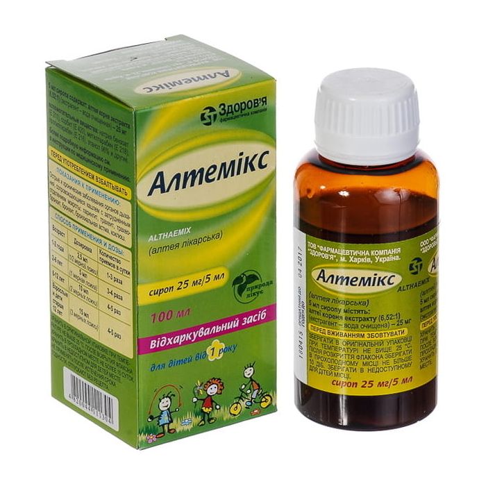 Алтемікс сироп 100 мл
