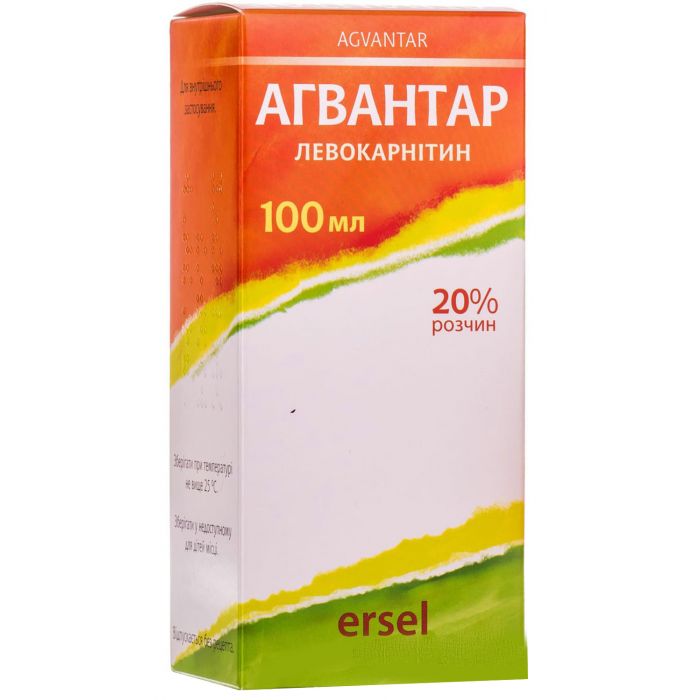 Агвантар 20% розчин контейнер 100 мл №1 + шприц