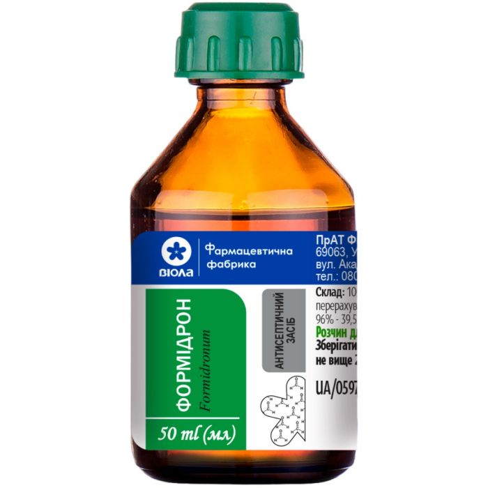 Формідрон розчин 50 мл