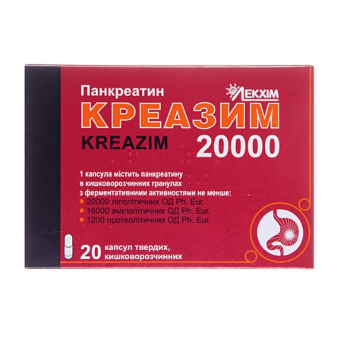 Креазим 20000 0,28 г капсули №20
