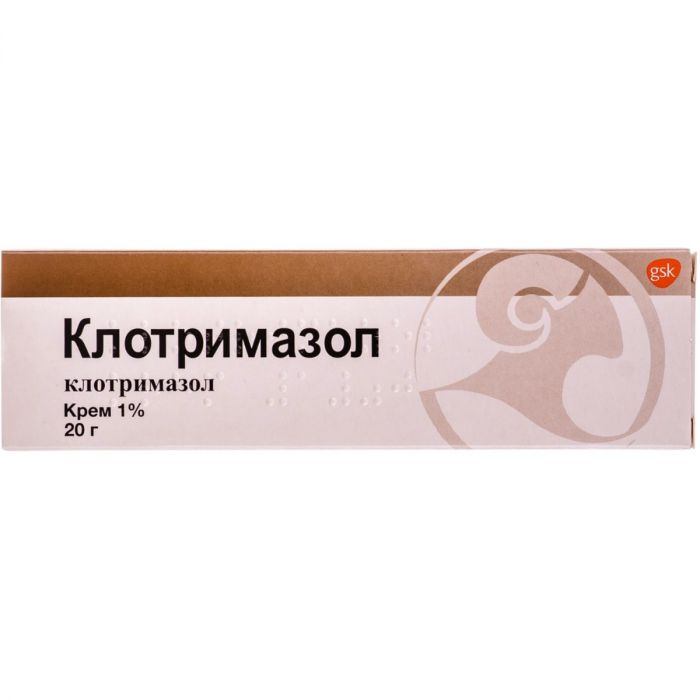 Клотримазол 1% крем 20 г