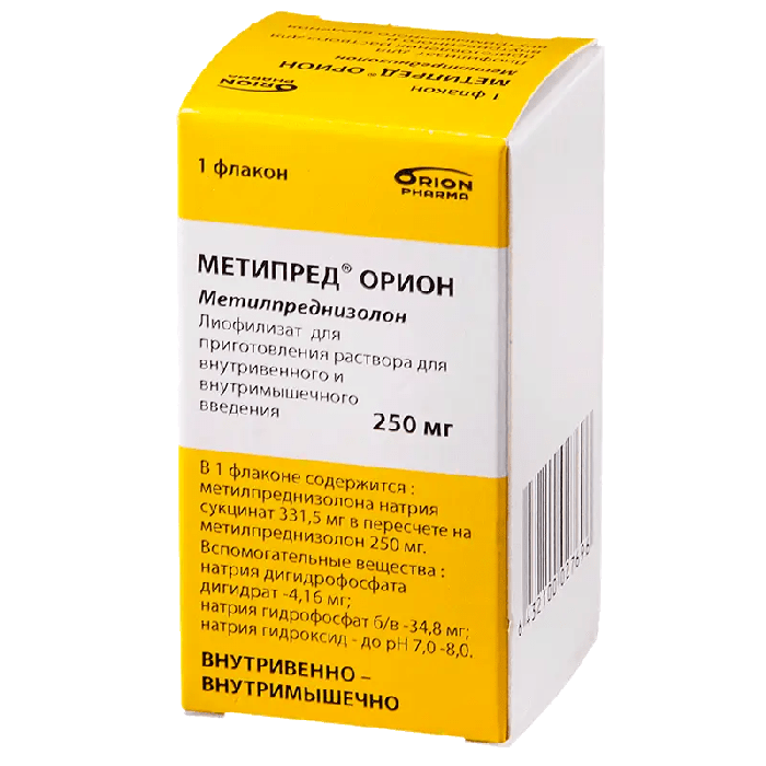 Метипред 250 мг + 4 мл розчин №1