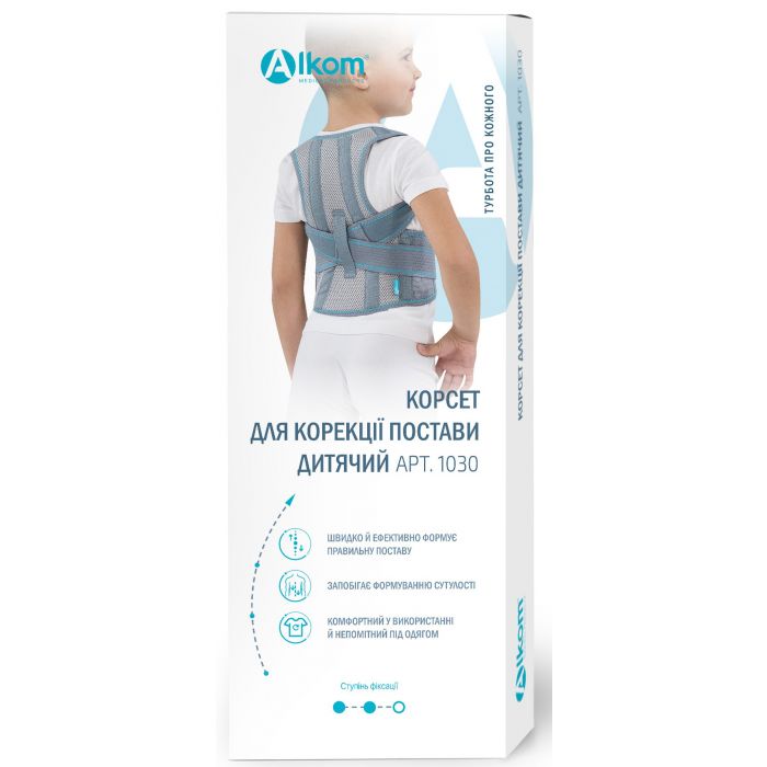 Корсет Алком для корекції постави дитячий 1030 білий (р.2)