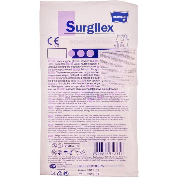 Рукавички хір. латекс. ст. Matopat Surgilex н/припудрені, р. 7  №1