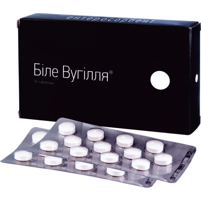 Вугілля біле таблетки №24