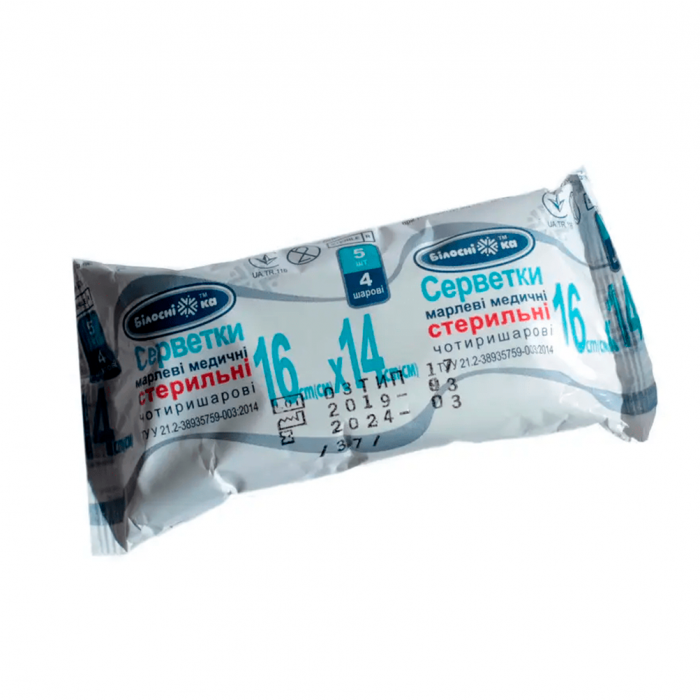 Серветки марлеві стерильні Білосніжка 16 см х 14 см 4 шарові №1