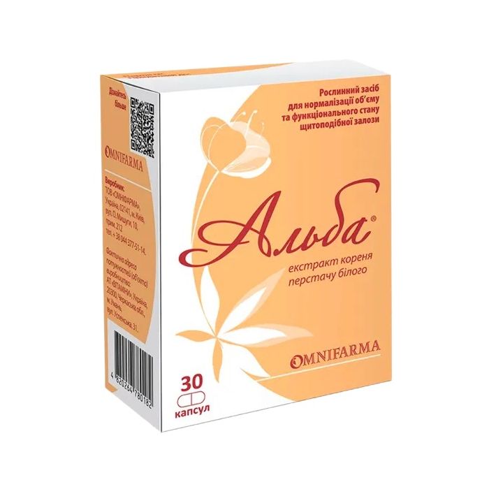 Альба капсули 300 мг №30