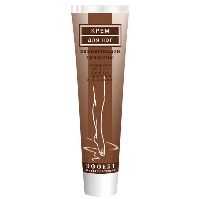 Крем для ног при трещинах 44 г