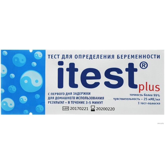 Тест для визначення вагітності ITEST Plus смужка