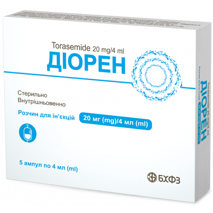 Діорен 20 мг/4 мл розчин для ін'єкцій ампули №5