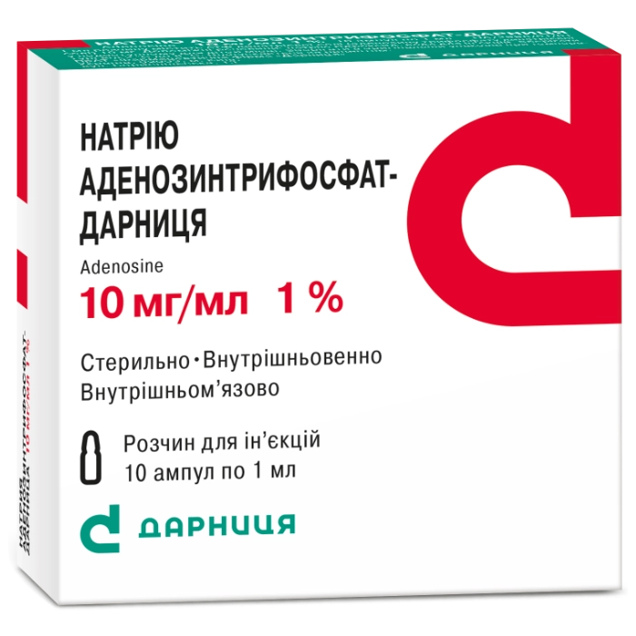 АТФ 1% ампули 1 мл №10