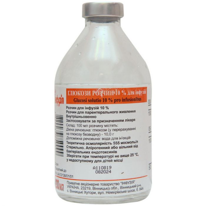 Глюкоза 10% розчин 200 мл