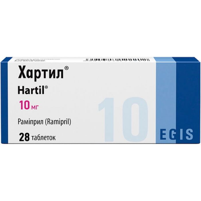 Хартил 10 мг таблетки №28