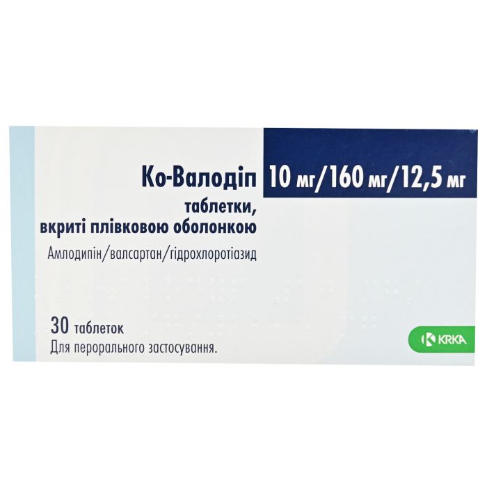 Ко-валодіп 10 мг/160 мг/12,5 мг таблетки №30