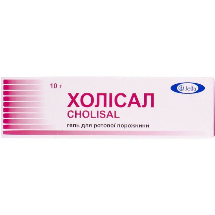 Холісал гель зубний 10 г