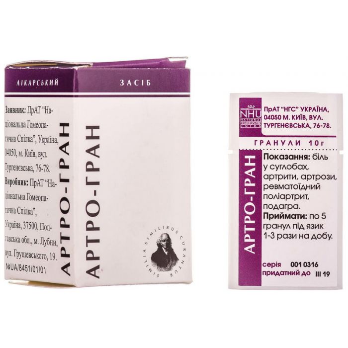 Артро-гран гранули 10 г