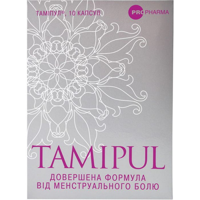Таміпул капсули №10