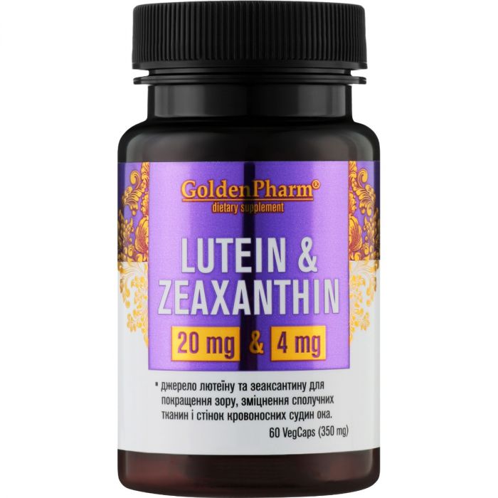 Лютеїн та Зеаксатин 350 мг капсули №60