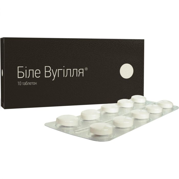 Біле вугілля таблетки №10