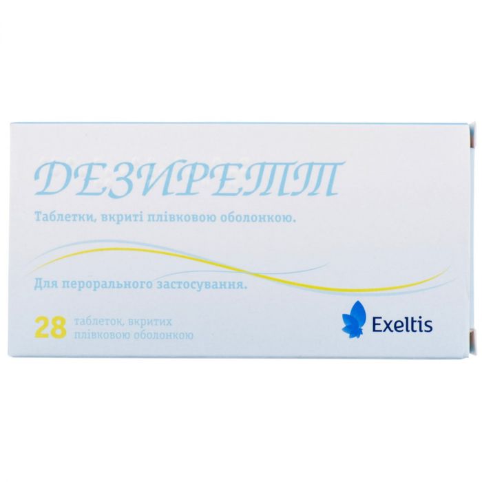 Дезиретт 0,075 мг таблетки №28