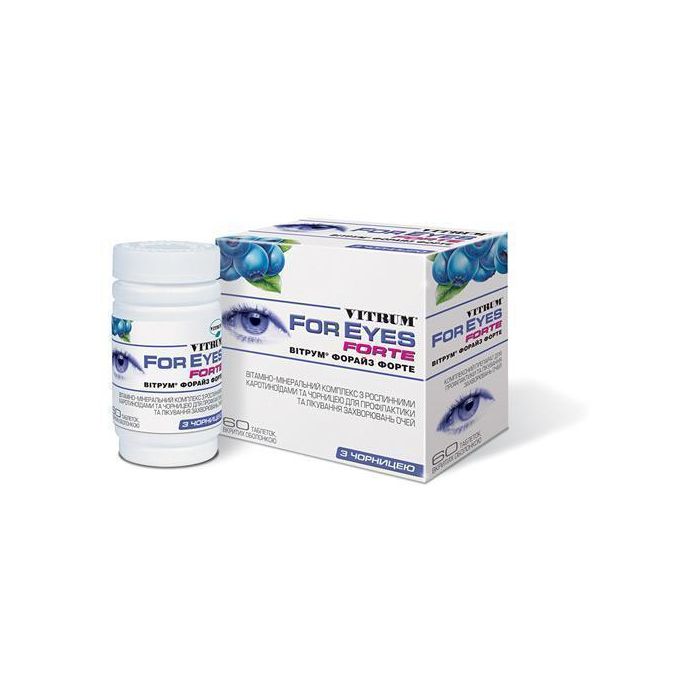 Вітрум форайз форте таблетки №60