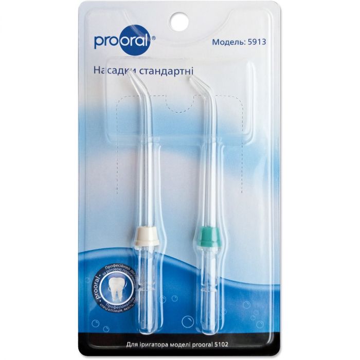 Насадки стандартні Prooral для професійного стаціонарного іригатора prooral 5102, 2 шт. (5913)