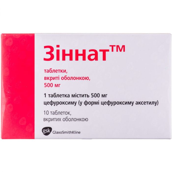 Зіннат 500 мг таблетки №10