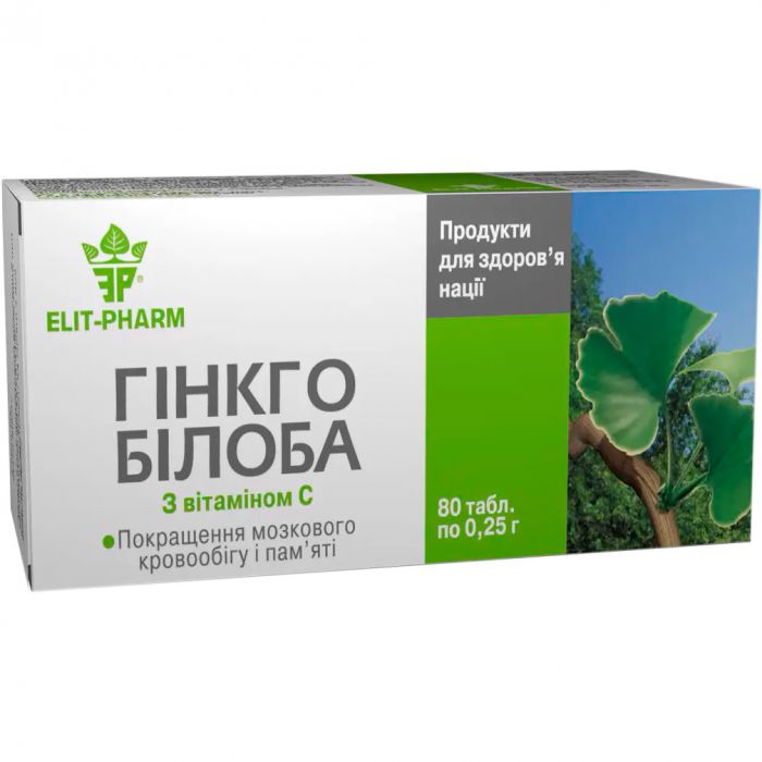 Гінкго білоба + вітамін С 0,25 г таблетки №80