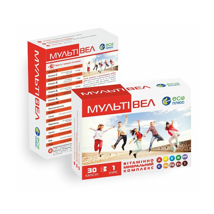 Мультівел капсули №30