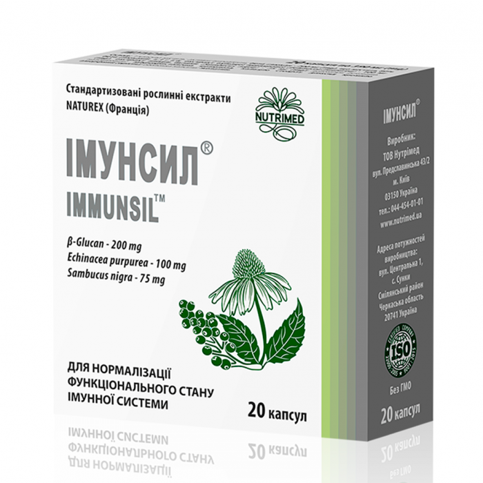 Імунсил D3 Дуо капсули №30