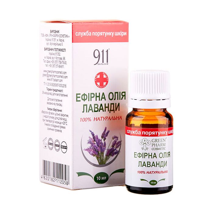Олія ефірна лавандова 10 мл