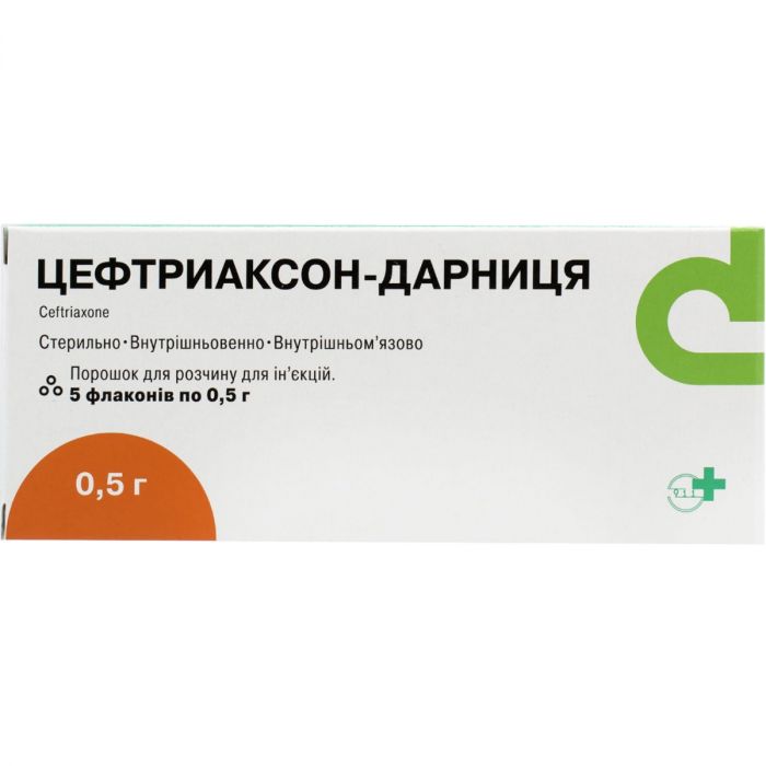 Цефтріаксон-Д 0,5 г порошок для розчину №5 - фото №1 Цефтріаксон-Д 0,5 г порошок для розчину №5